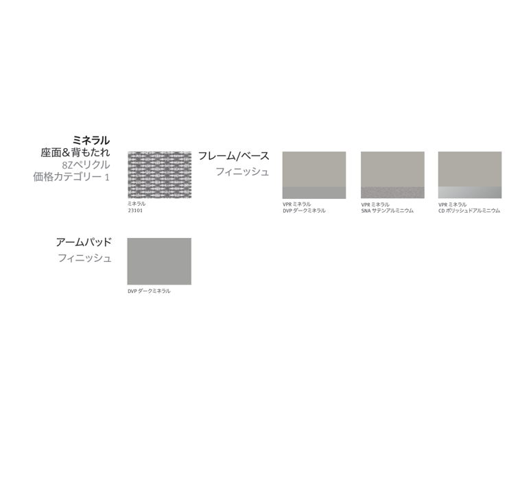 Herman Miller(ハーマンミラー)| アーロンチェア Aサイズ