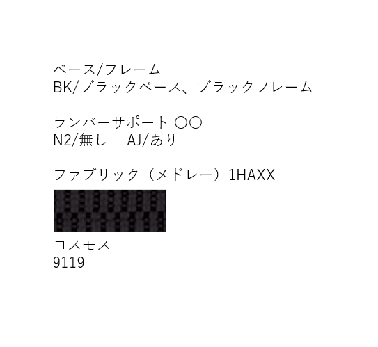 Herman Miller(ハーマンミラー)| セイルチェア