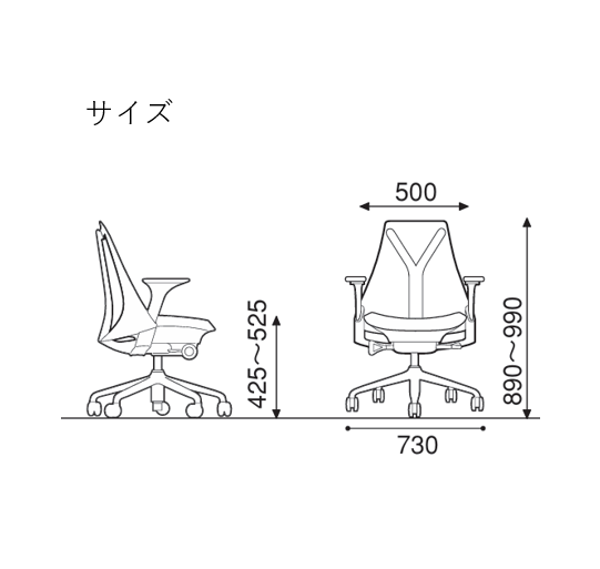 Herman Miller(ハーマンミラー)| セイルチェア