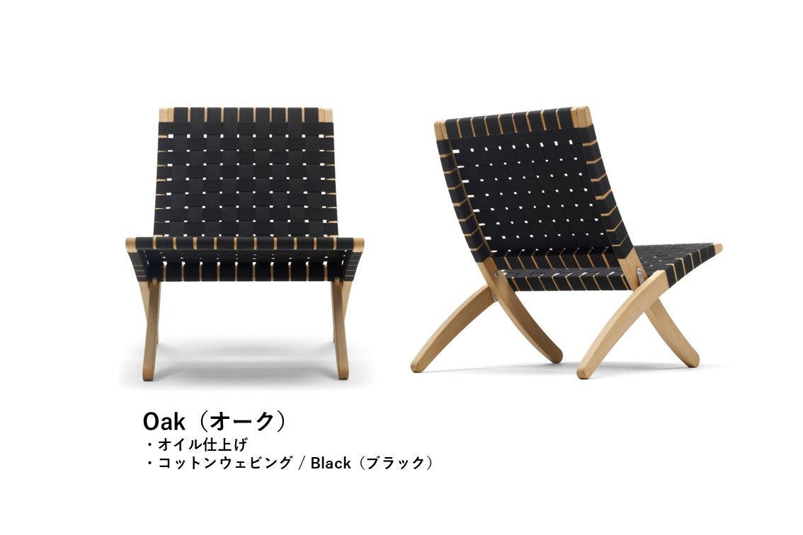 MG501 | Cuba Chair(キューバチェア)