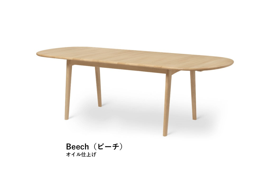 CH006 | Dining Table | 236x90(ダイニングテーブル)