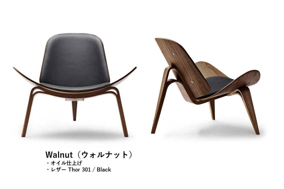 CH07|Shell Chair
