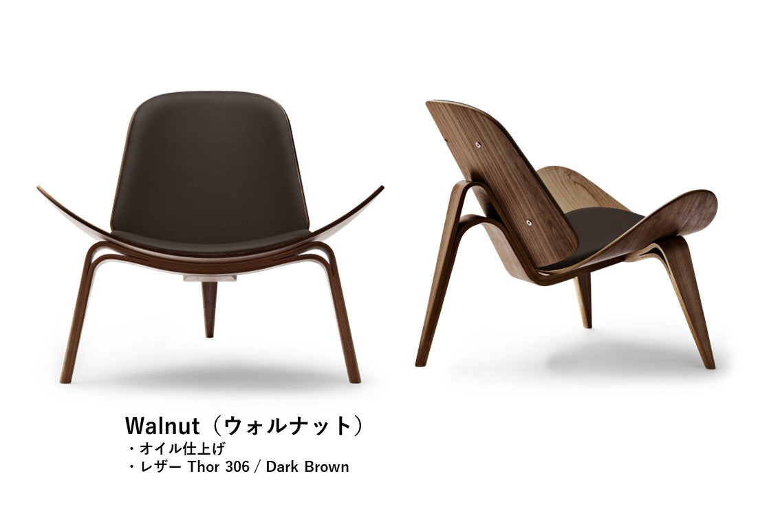CH07|Shell Chair