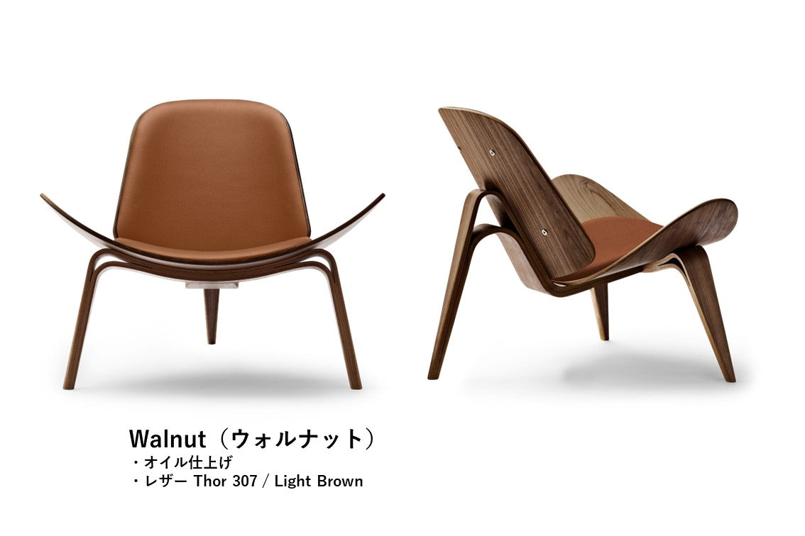 CH07|Shell Chair