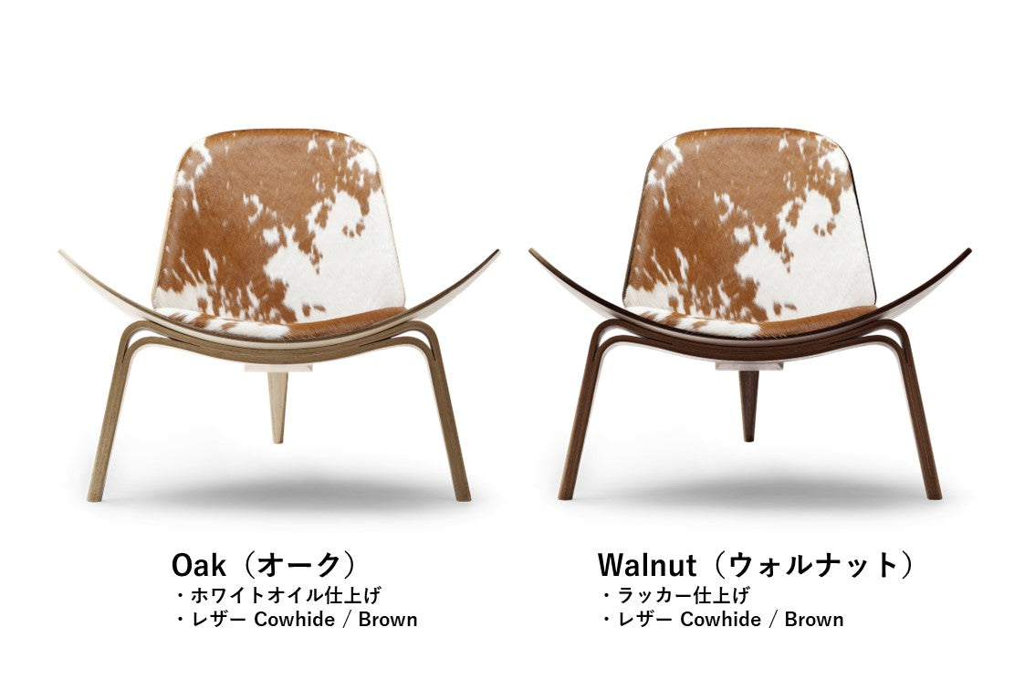 CH07|Shell Chair