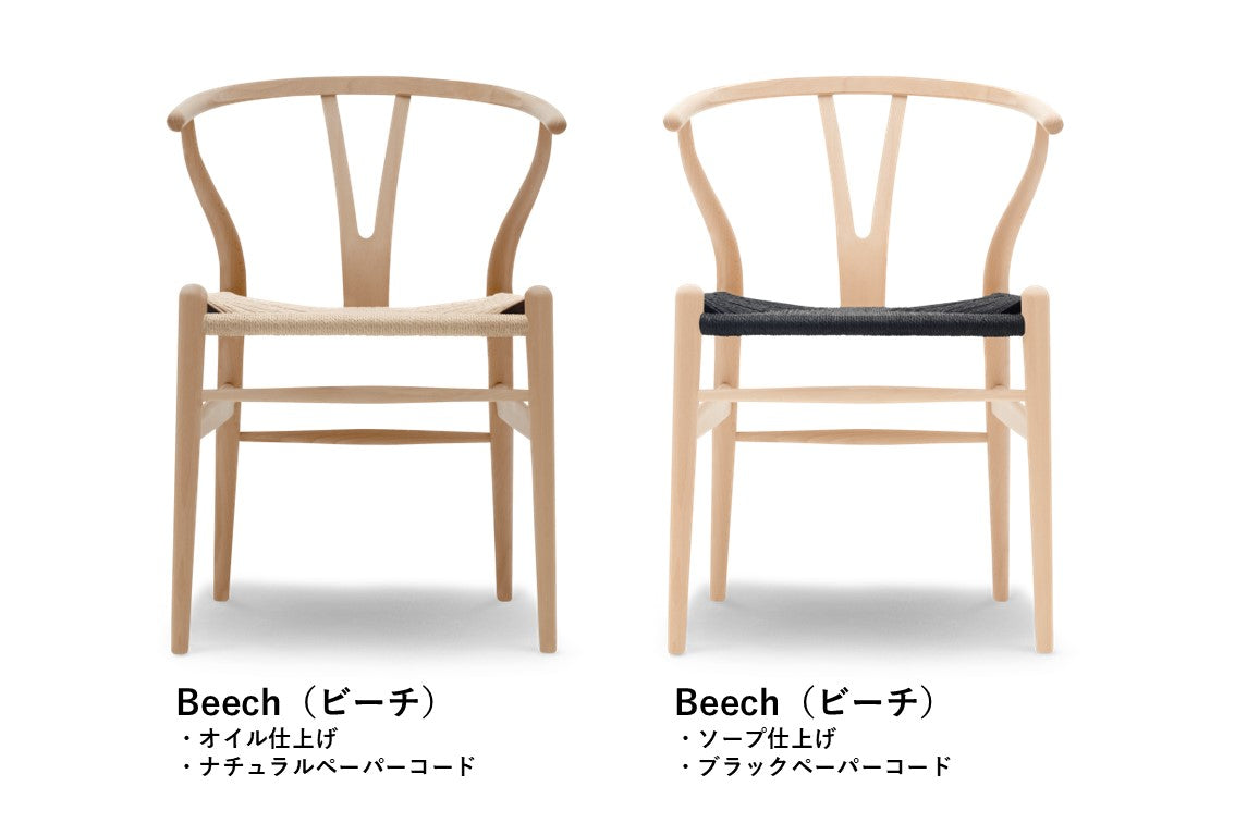 CH24|WISHBONE CHAIR(ウィッシュボーンチェア)WOOD