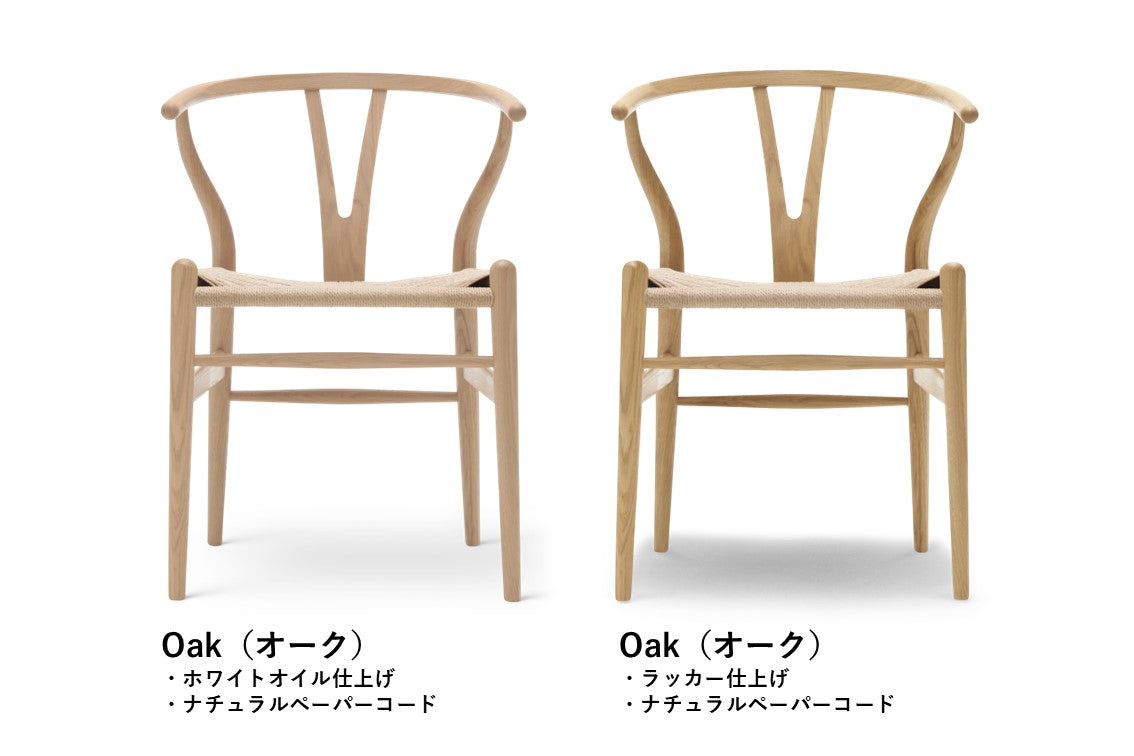CH24|WISHBONE CHAIR(ウィッシュボーンチェア)WOOD