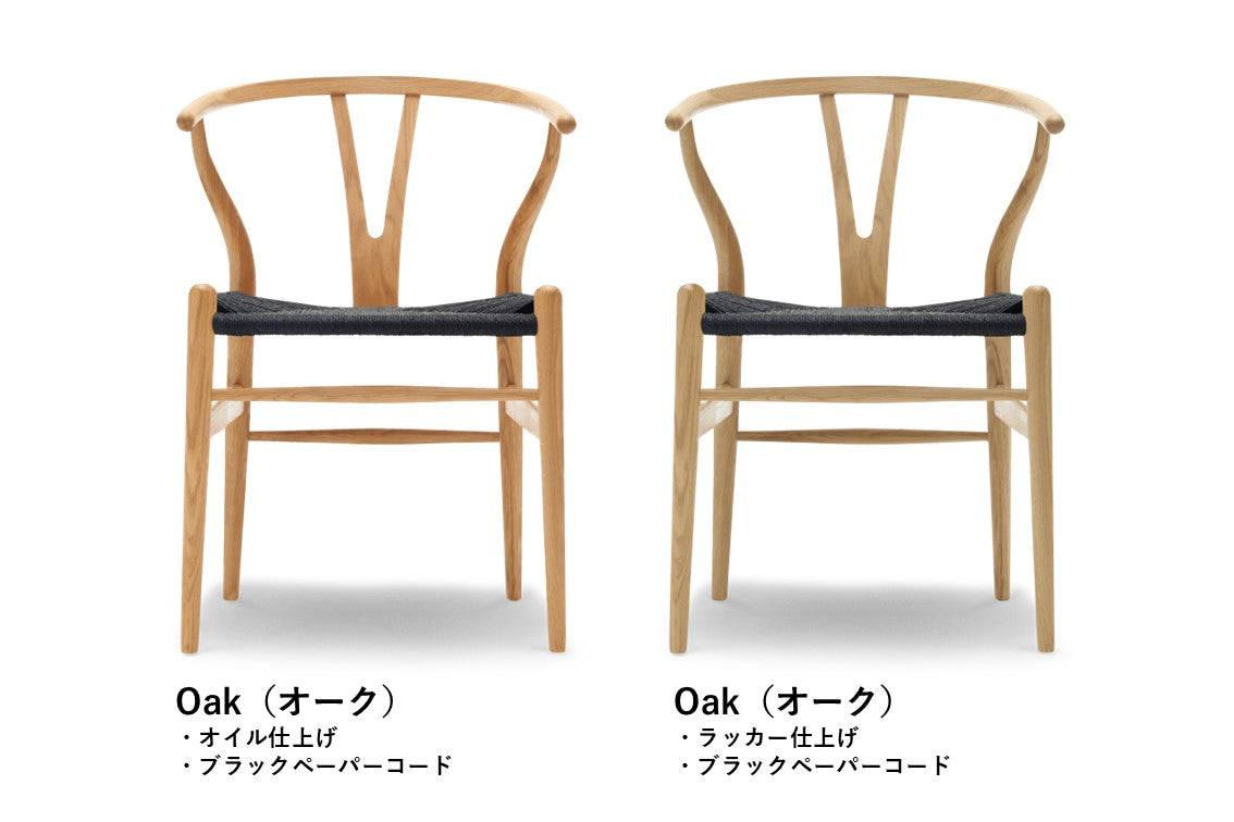 CH24|WISHBONE CHAIR(ウィッシュボーンチェア)WOOD