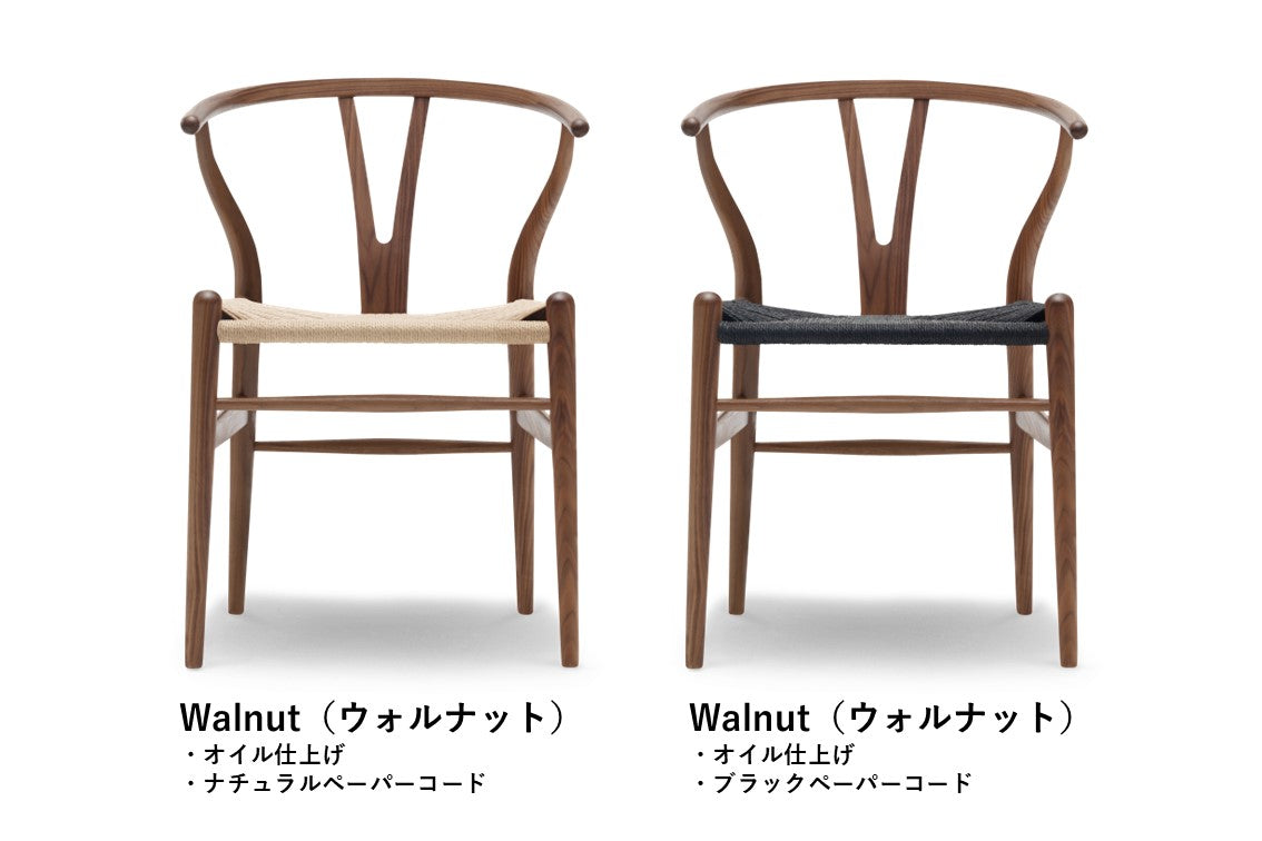 CH24|WISHBONE CHAIR(ウィッシュボーンチェア)WOOD
