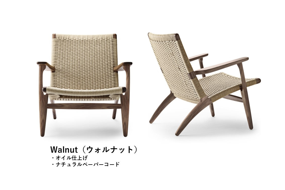 CH25 | Lounge Chair(ラウンジチェア)