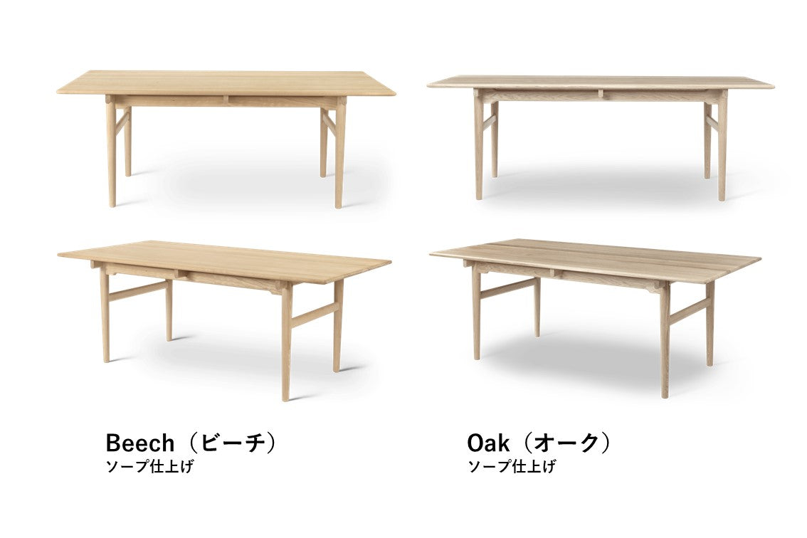 CH327 | Dining Table