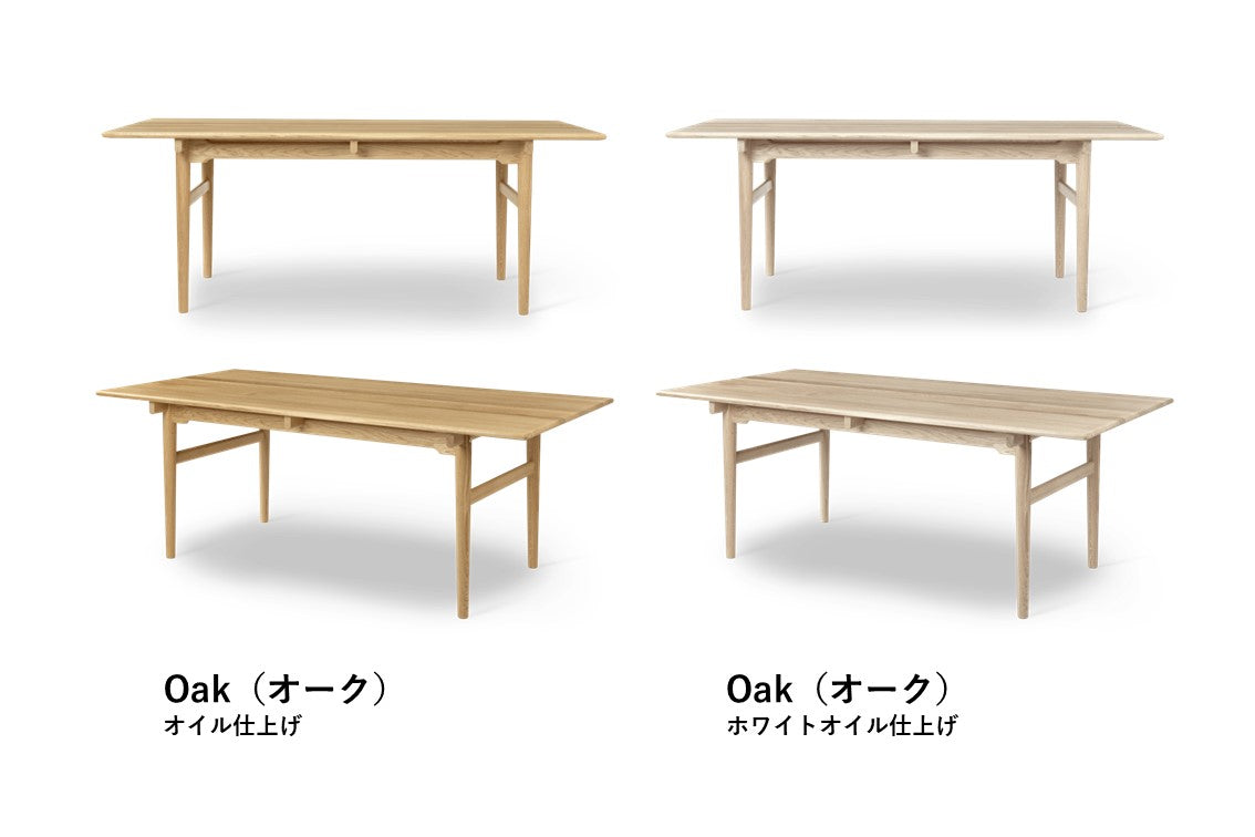 CH327 | Dining Table