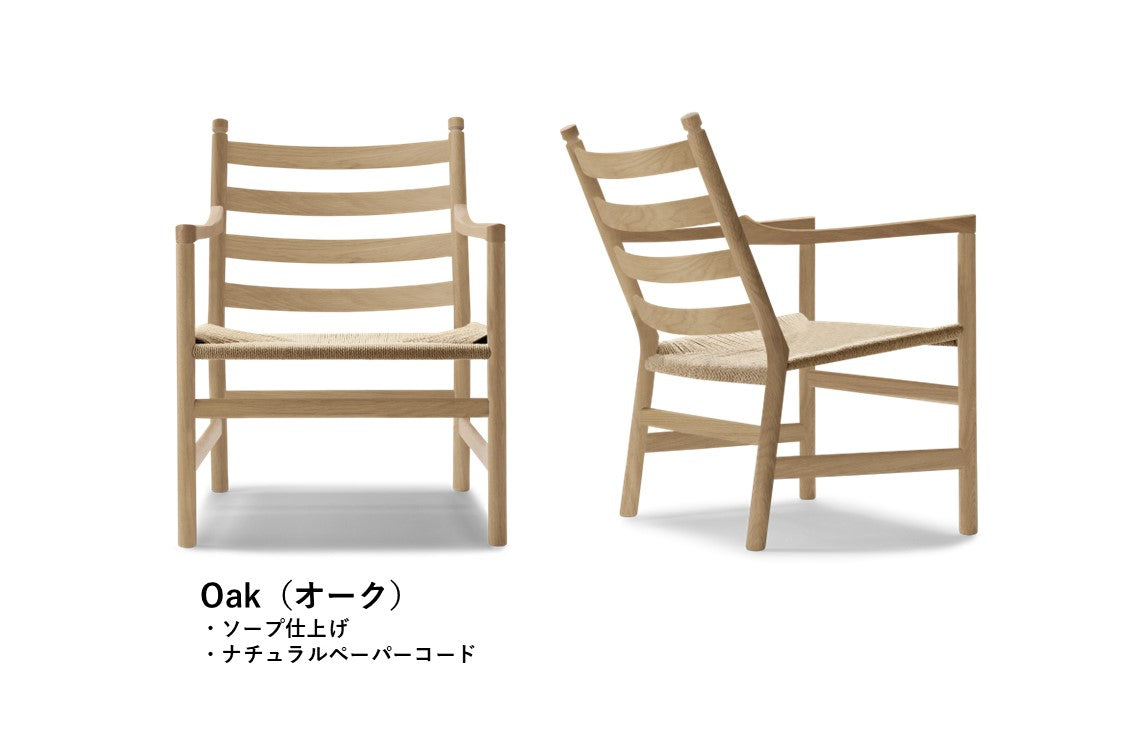CH44|Lounge Chair