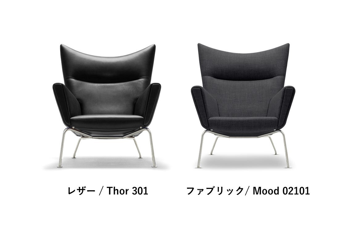 CH445 | WING CHAIR(ウィングチェア)