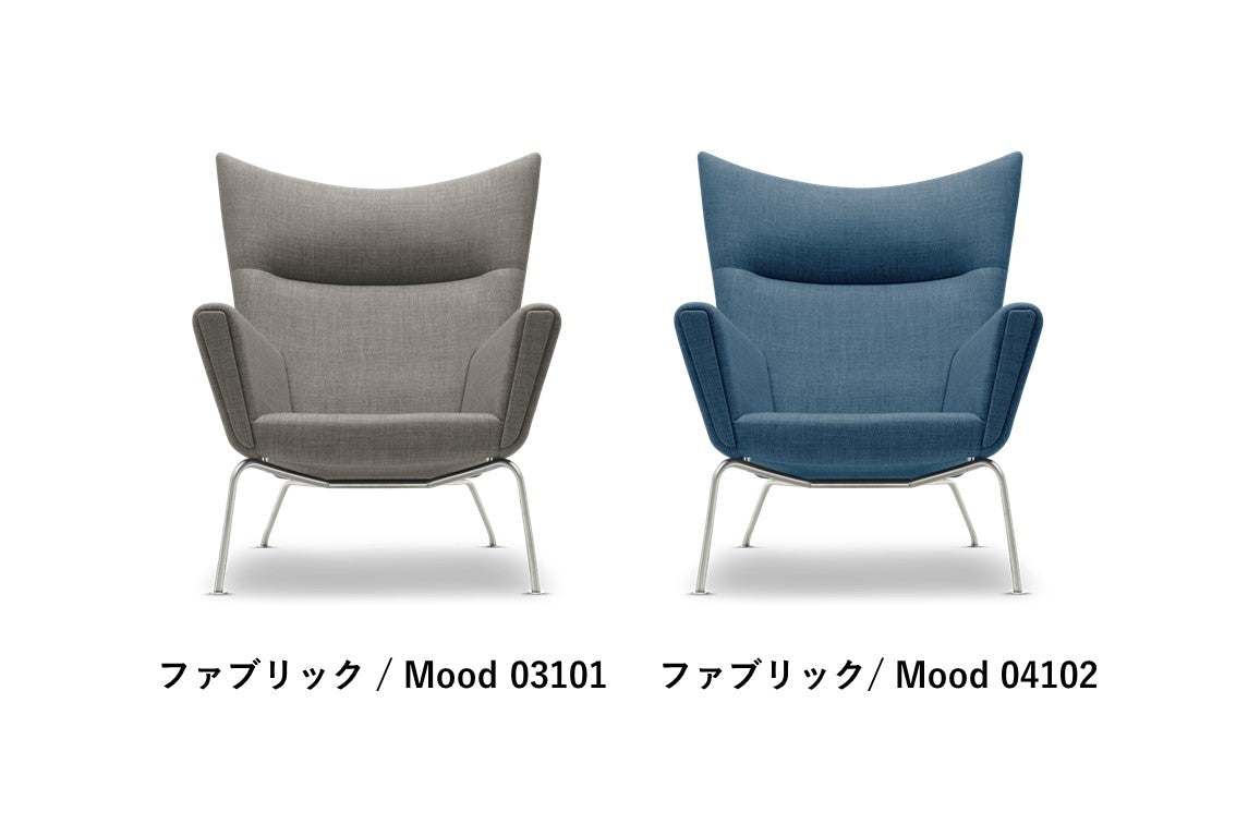 CH445 | WING CHAIR(ウィングチェア)