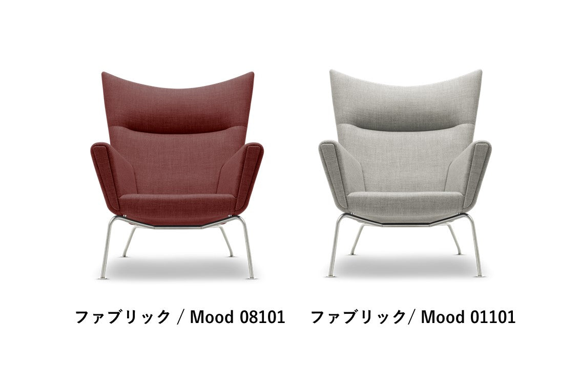 CH445 | WING CHAIR(ウィングチェア)