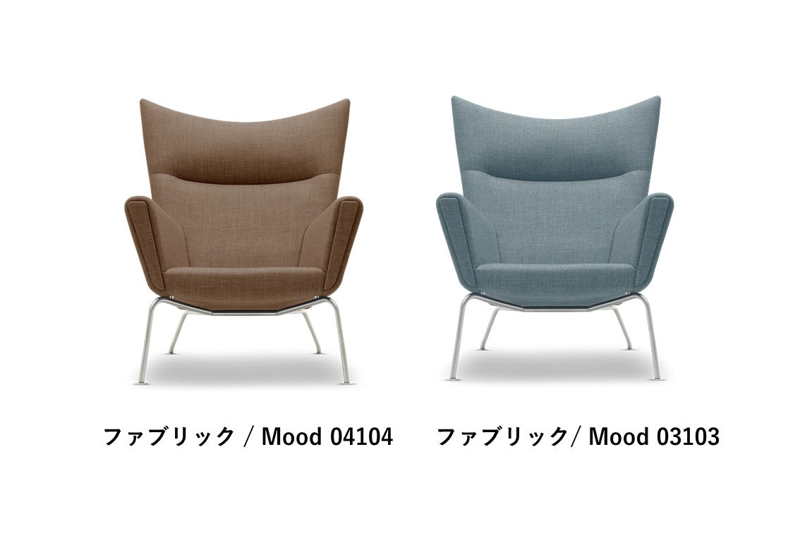 CH445 | WING CHAIR(ウィングチェア)