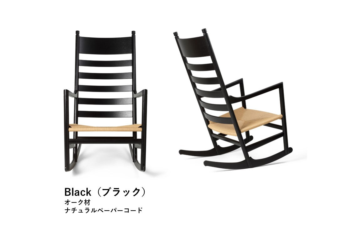 CH45|Rocking Chair(ロッキングチェア)