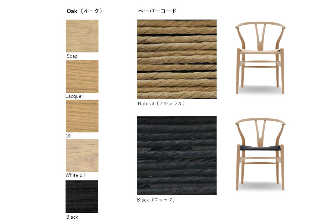 CH44|Lounge Chair