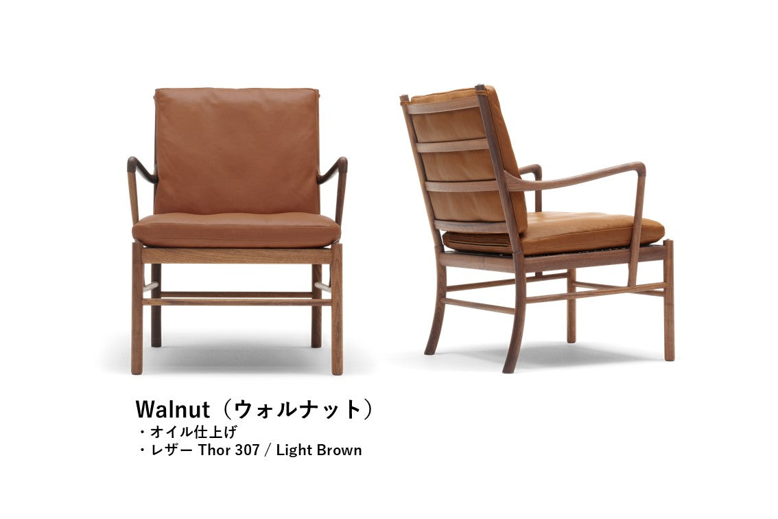 OW149 | Colonial Chair(コロニアルチェア)