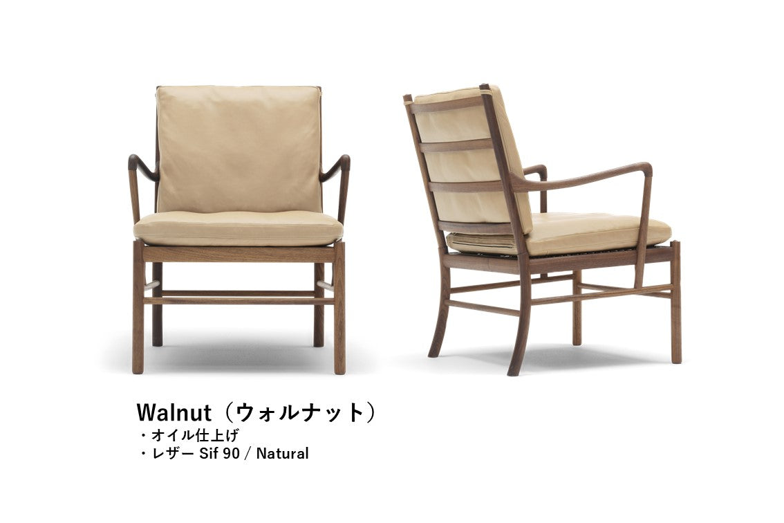 OW149 | Colonial Chair(コロニアルチェア)
